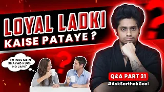 Good Girls कैसे Pataye? 😉❤️ | QnA Part 30 | AskSarthakGoel @SarthakGoel