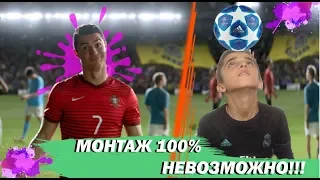 💥НОВОЕ РАЗОБЛАЧЕНИЕ РЕКЛАМЫ!💥100% МОНТАЖ, НЕВОЗМОЖНО!💥