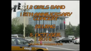 12 Girls Band 15th Anniversary Concert