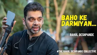 Baahon Ke Darmiyan | The Rahul Deshpande Collective | Rahul Deshpande |