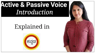 Active & Passive voice | Part 1- Introduction