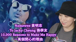 Namewee 黃明志 To Jacky Cheung 張學友【10,000 Reasons to Make Me Happy 一萬個開心的理由】| Eonni Hearts Hunan