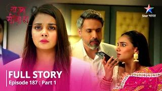 NEW STORY | Dev-Vidhi Ki Honeymoon Trip | Na Umra Ki Seema Ho Episode187 Part-1 #StarBharat