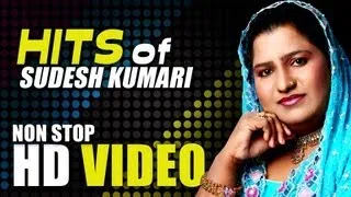 Sudesh Kumari | All Time Super Duper Hit Punjabi Song 2013 | Collection -2