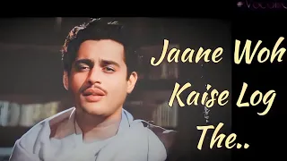 Jaane Woh Kaise Log The 💔 | Without Music 🙌 Vocals Only |  Pyaasa | Hemant Kumar | S D Burman