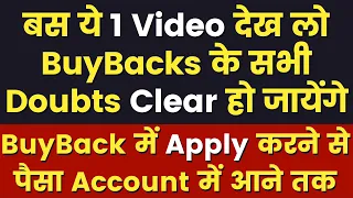 BuyBack क्या है, कैसे काम करता है? Share Buyback Process Explained 💯 Stock Market for Beginners 2022