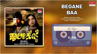 Begane Baa | Huli Hejje | Vishnuvardhan, Prabhakar, Vijayalakshmi Singh | Kannada Movie Song |