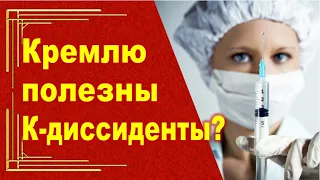 Кремль провалил подготовку к 3-й волне и раздувает истерику вокруг вакцинации.