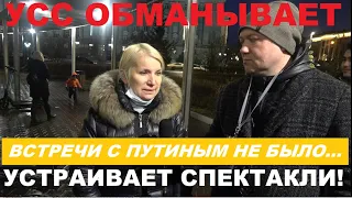 Я ХОЧУ СПРОСИТЬ – У ГУБЕРНАТОРА УССА ВСЕ В ПОРЯДКЕ С ГОЛОВОЙ?! @ ТАТЬЯНА ДАВЫДЕНКО