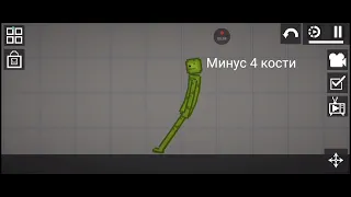 Ломаем кости мелон плейграунд Melon Playground