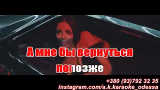 Падший ангел(AK)~   Kamazz караоке. Подпишись Inst/Tik-Tok/YT @a.k.karaoke 💖