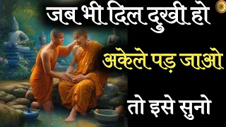 जिंदगी की महाभारत से लड़ना सीखे। krishna motivational speech #bhagwatgeeta #geetagyan #krishnavani