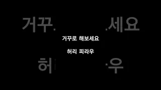 허리 피라우