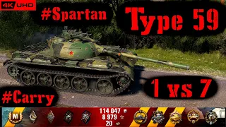 World of Tanks Type 59 Replay - 10 Kills 3.9K DMG(Patch 1.6.1)