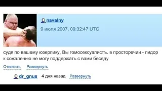 Тесак - Навальный здорового человека. Товарищ Краснов