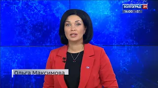 Часы и глючное начало программы "Вести - Волгоград" в 14:00 (Волгоград 24, 03.01.2022)