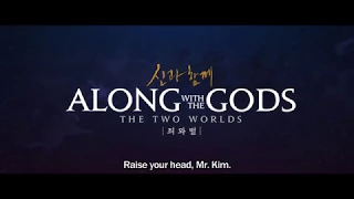 [TRAILER] New K-Movie "Along With the Gods: The Two Worlds"