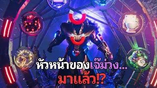 จะเกิดอะไรขึ้น!? เมื่อมาสเตอร์ของเจ๊ม่วงปรากฎตัวแล้ว!? (fanmade) l Skibidi Toilet Magnet war EP.1-2