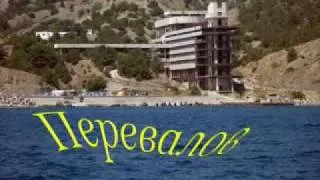 клуб АКВАНАВТ на черном море ч.1.flv