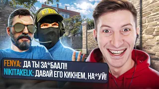 Тиммейты Ненавидят Меня / COUNTER STRIKE 2 / PUBG