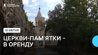 Верховний суд зобов'язав УПЦ звільнити Свято-Миколаївський храм Хмельниччини