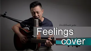 Feelings - Morris Albert (acoustic cover by Kimko)