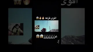 اقوا فزعه من وولف لي دربحه💪💪💯😱😱😱💪💪 قوه قراند الحياه الواقعيه