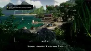 108 Far Cry 3 "Мартышкин труд - Пропавшая экспедиция"