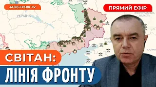 🔥НАЙГАРЯЧІШІ напрямки ФРОНТУ❗Авдіївський гарнізон ❗БОЇ за БАХМУТ❗Ліквідація Татарського // Світан