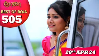 Best of Roja | EP 505 | 28th April 2024 | #PriyankaNalkari | #SibbuSuryan | Saregama TV Shows Tamil