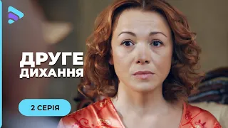 ДРУГЕ ДИХАННЯ. БОЖЕВІЛЬНА ДРУЖИНА ВБИЛА ЧОЛОВІКА ЧЕРЕЗ РЕВНОЩІ ЧИ ЇЇ МАЙСТЕРНО ПІДСТАВИЛИ? 2 СЕРІЯ