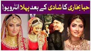 Hiba Bukhari First Interview After Marriage | BOL Nights With Ahsan Khan | Ahsan Khan Show