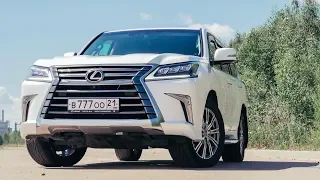 Lexus LX. Жалобная книга. Anton Avtoman.