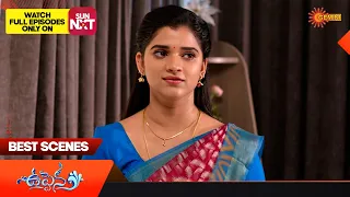 Uppena - Best Scenes | 02 Oct 2023 | Telugu Serial | Gemini TV