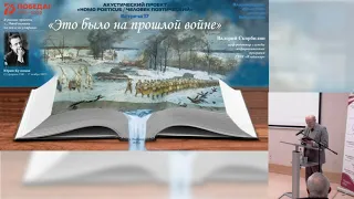 Стихотворение Ю. Кузнецова "Я пил из черепа отца" читает В. Скорбилин