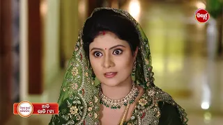 Sindura Nuhen Khela Ghara - 4th May 2024 | Episode 74 Promo 2 | New Serial on Sidharth TV @8PM