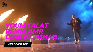 ريمكس ريهاب) -  يوم تلات عمرو دياب) - Youm talat remix Amr Diab ft. R3hab at MDLBEAST