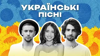 Top Ukraine Songs: DOROFEEVA, OSTY, Дантес, TVORCHI & THE HARDKISS