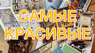 😍50 САМЫХ КРАСИВЫХ КНИГ📚