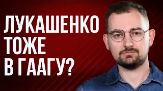 Шрайбман ответит: Лукашенко и Путин в Гааге, партия власти и атака самолета