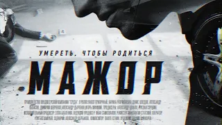 Silver Spoon trailer Russian language Netflix TV series with English subtitles. Сериал мажор трейлер