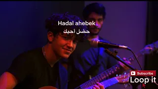 ( 1 hour ) issam alnajjar hadal ahbek (lyrics)