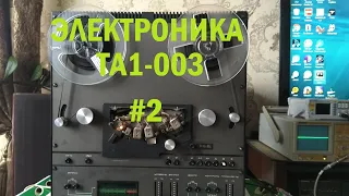 Электроника ТА1-003. Продаван сказал-не требует вложений #2