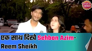 Sehban Azim and Reem Sheikh spotted together after shoot | SBS