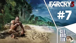 [18+] Far Cry 3 || [#7] Что за день?! || Прохождение по-русски