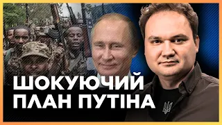 ЦЕЙ ФАКТ ЗДИВУЄ ВСІХ! Росія задіяла НЕОЧІКУВАНИЙ ресурс під ВОВЧАНСЬКОМ / МУСІЄНКО