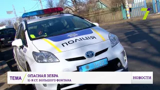 Опасная зебра в Одессе: на пешеходном переходе сбили двух мужчин