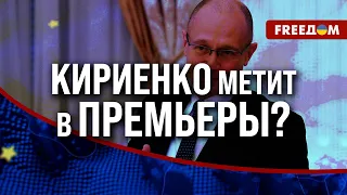 💥 Шойгу потеряет пост МИНИСТРА? Нужно СРОЧНО на поклон к Путину