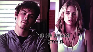 hanna + caleb | она не пьет в одиночку