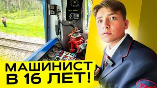 Детский Тепловоз на дизельной тяге из прошлого! [Обзор]